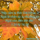 Tựa:  1 Sử-ký 16:34
Diễn Giả:  DN
Xem:  678