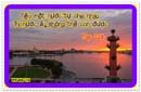 Tựa:  Mác 3:24
Diễn Giả:  Huỳnh Trâm
Xem:  666