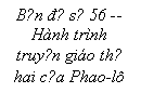 Text Box: Bản đồ số 56 -- Hành trình truyền giáo thứ hai của Phao-lô